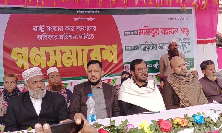 সরকার জনআকাঙ্ক্ষা পূরণে ব্যর্থতার পরিচয় দিচ্ছে: এবি পার্টি