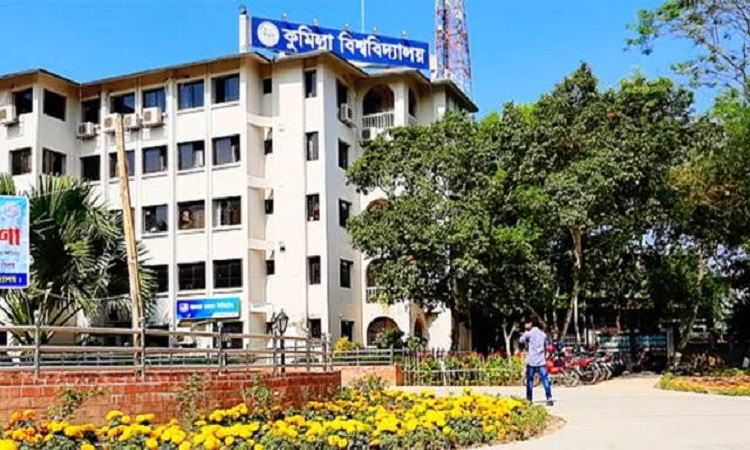গুচ্ছ থেকে বের হচ্ছে না কুমিল্লা বিশ্ববিদ্যালয়