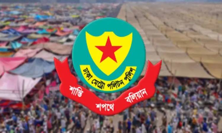 তুরাগ নদী ও উত্তরায় সভা-সমাবেশের নিষেধাজ্ঞা প্রত্যাহার