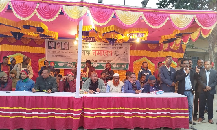 তালায় কৃষকদলের উদ্যোগে কৃষক সমাবেশ অনুষ্ঠিত
