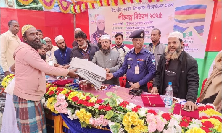 ব্রাহ্মণবাড়িয়ায় অসহায় মানুষের মধ্যে কম্বল বিতরণ