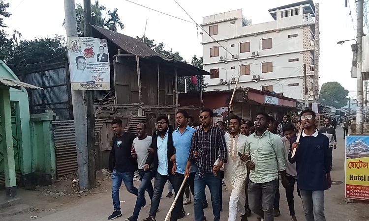 নেত্রকোণার দুর্গাপুরে ছাত্রদলের বিক্ষোভ মিছিল