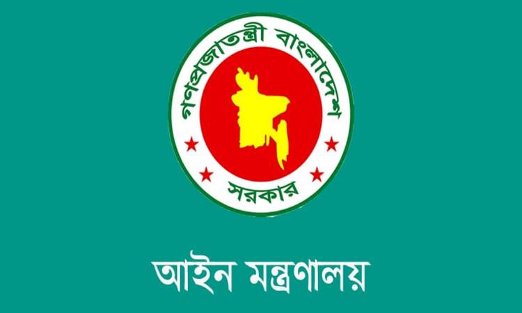 ৫০ বিচারকের ভারতে যাওয়ার সিদ্ধান্ত বাতিল