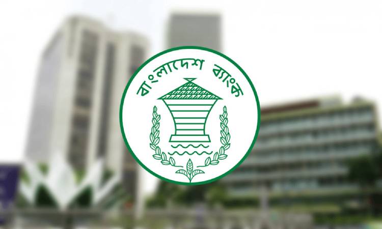 ৬ ব্যাংকের এমডিকে বাধ্যতামূলক ছুটিতে পাঠানোর নির্দেশ