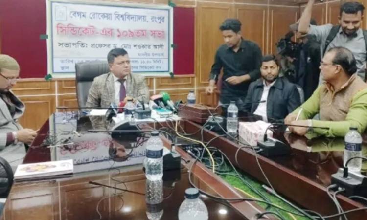 বেগম রোকেয়া বিশ্ববিদ্যালয়ের ৭১ শিক্ষার্থী বহিষ্কার