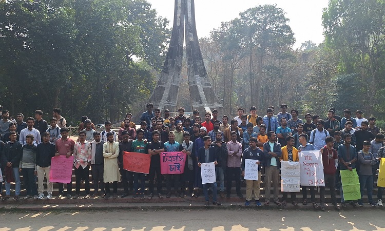 চবিতে পোষ্য কোটা বাতিল চায় শিক্ষার্থীরা, ৯ দফা দাবি উত্থাপন