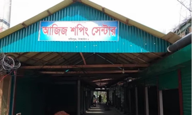 বিএনপি নেতার বিরুদ্ধে জমি দখল করে মাকের্ট নির্মাণের অভিযোগ