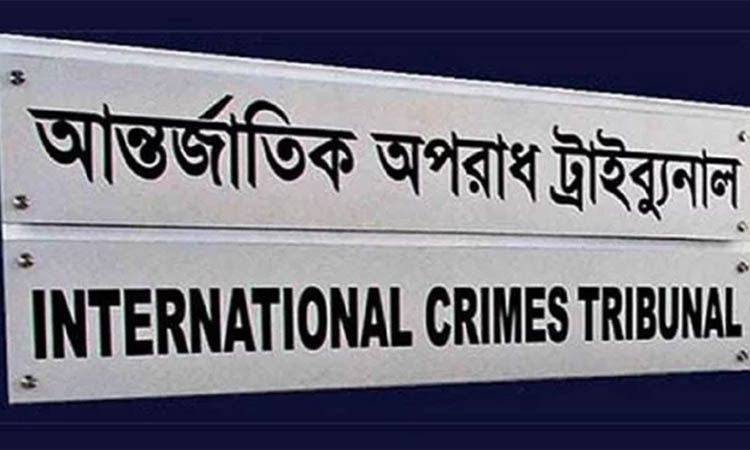 ১৫ বছরে গুমের ঘটনায় ১১ জনের বিরুদ্ধে গ্রেফতারি পরোয়ানা
