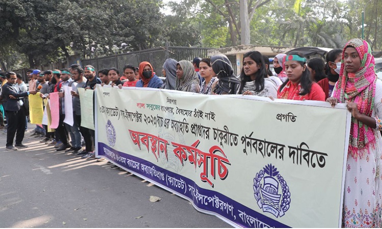 ফের সচিবালয়ের সামনে অবস্থানে অব্যাহতিপ্রাপ্ত এসআইরা