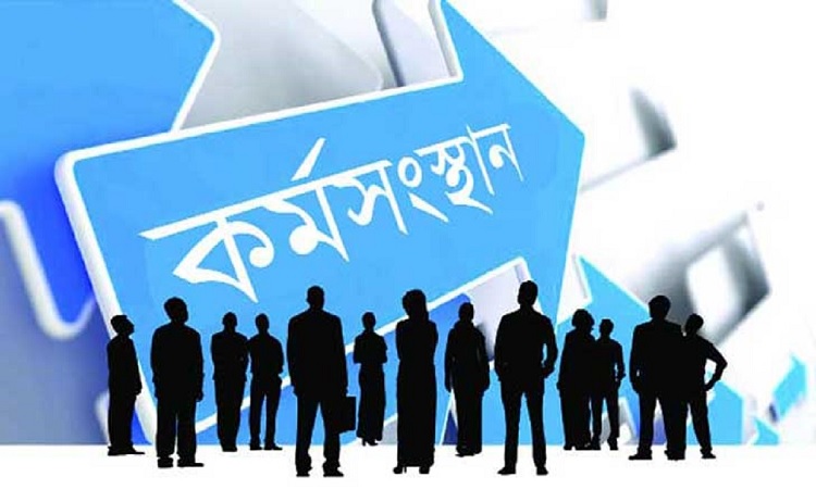 বছর শেষে বেড়েছে বেকার, সংখ্যা ২৬ লাখ ৬০ হাজার