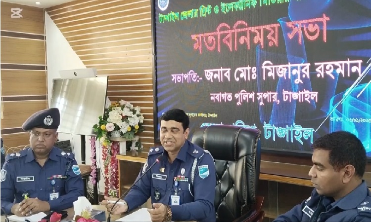 টাঙ্গাইলে সাংবাদিকদের সাথে নবাগত পুলিশ সুপারের মতবিনিময়