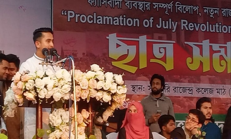 সংবিধানে জুলাই অভ্যুত্থানের স্বীকৃতি থাকতে হবে : সারজিস