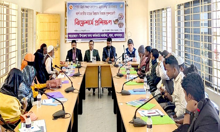লামায় কার্প জাতীয় মিশ্র মাছ চাষের উপর রিফ্রেশার্স প্রশিক্ষণ
