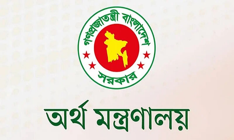 ৭৬৪ কর্মকর্তাকে ক্ষতিপূরণ দিতে বরাদ্দ ৭৫ কোটি টাকা