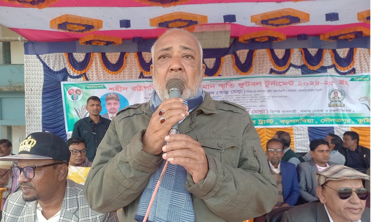 শহীদ রাষ্ট্রপতি জিয়াউর রহমান স্মৃতি ফুটবল টুর্নামেন্টের দ্বিতীয় পর্বের খেলা উদ্বোধন