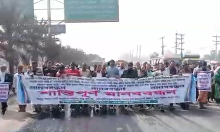 সাভারে নিরবচ্ছিন্ন গ্যাস সরবরাহের দাবিতে বিক্ষোভ