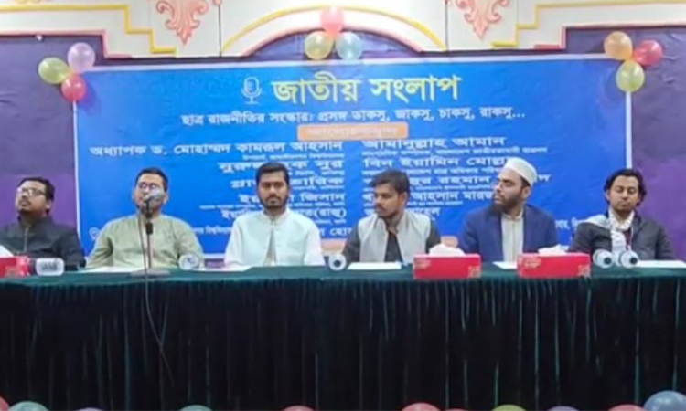 ছাত্র সংসদ নির্বাচনের আগে জাতীয় নির্বাচন নয়: নুর