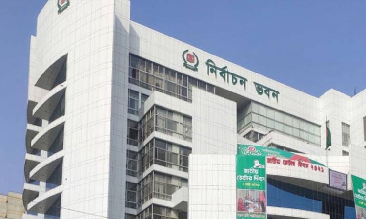 ১৫২ জন কর্মকর্তাকে বেতনের টাকা ফেরত দিতে বলল ইসি