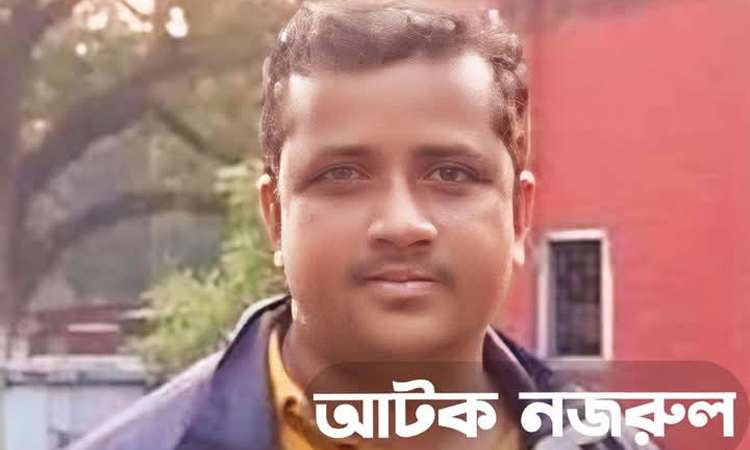 ঈশ্বরদীতে রেল শ্রমিক লীগ নেতাকে পুলিশে দিলো বিএনপি নেতারা