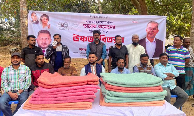 ভালুকায় শীতার্তদের মাঝে কম্বল বিতরণ