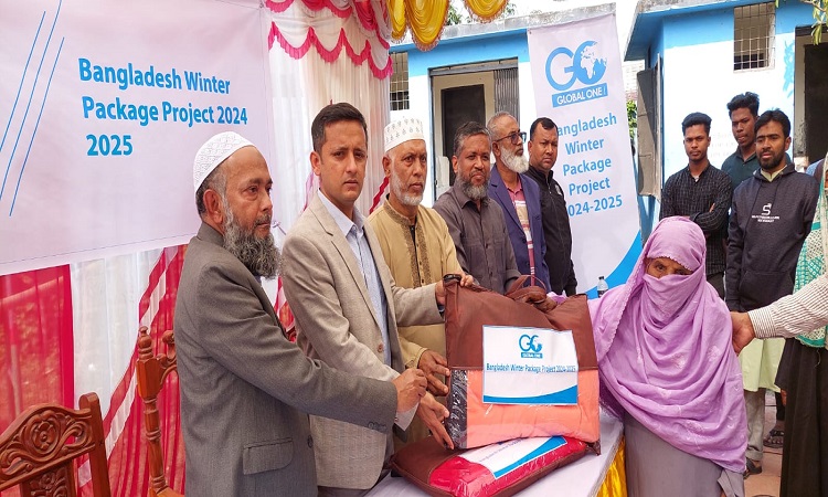 গ্লোবাল ওয়ান বাংলাদেশের পক্ষ থেকে শীতবস্ত্র বিতরণ