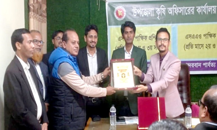 কৃষিতে অবদান রাখায় সম্মাননা পেলেন ৮ উপ-সহকারী কৃষি কর্মকর্তা