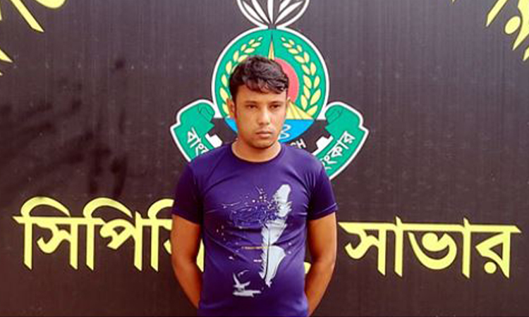 মাছের প্রজেক্টে তরুণী ধর্ষণ, সাভারে ১ আসামি গ্রেফতার