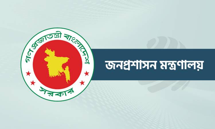 রাজবাড়ী, খাগড়াছড়ি ও নারায়ণগঞ্জে নতুন ডিসি