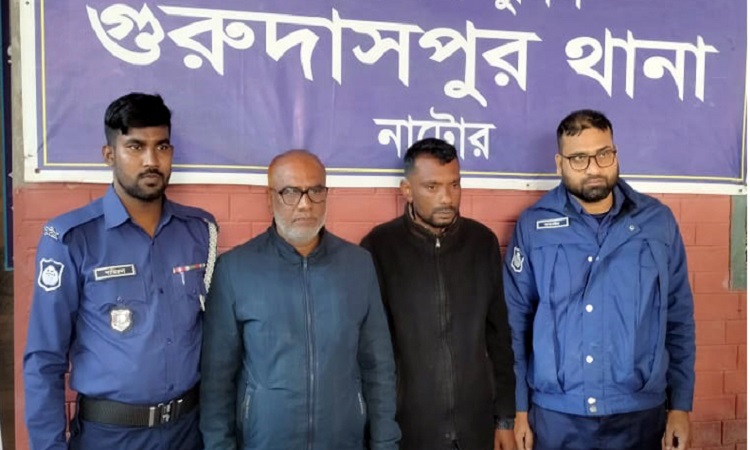 গুরুদাসপুরের আওয়ামী নেতা সবুজ ফকির গ্রেপ্তার