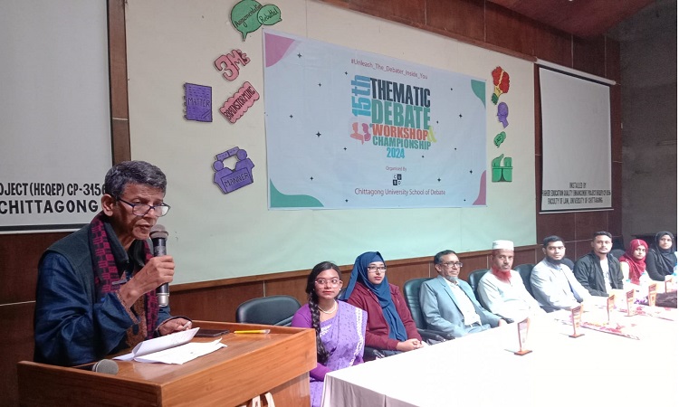 বিতর্ক এক প্রকার শিল্প: চবি উপাচার্য