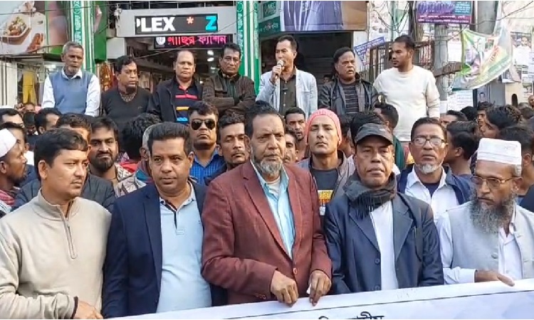 বিএনপির নবগঠিত কমিটি বাতিলের দাবিতে অবস্থান কর্মসূচি