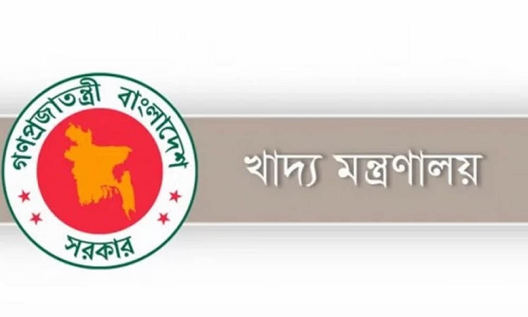 ৪২২ উপজেলায় ৩০ টাকা দরে ওএমএসের চাল দেবে সরকার