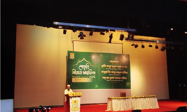 শেকৃবিতে প্রথমবারের মতো অনুষ্ঠিত হলো সীরাত মাহফিল