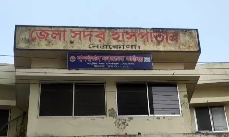 নেত্রকোনায় বসত ঘর থেকে কলেজ শিক্ষকের মরদেহ উদ্ধার