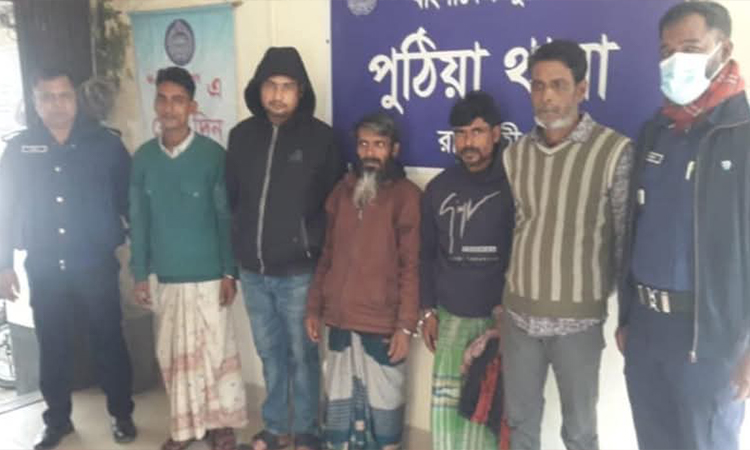 পুঠিয়ায় সাজাপ্রাপ্ত আসামিসহ গ্রেফতার ৫