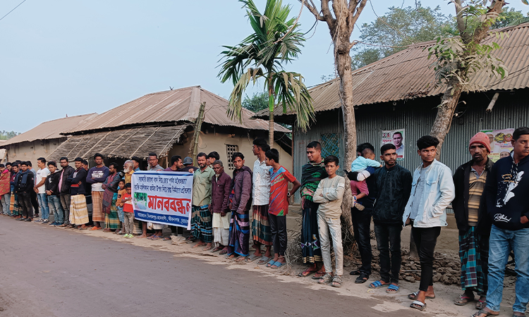 চুয়াডাঙ্গায় মালিকানা জমির ওপর দিয়ে সড়ক নির্মাণের প্রতিবাদে মানববন্ধন