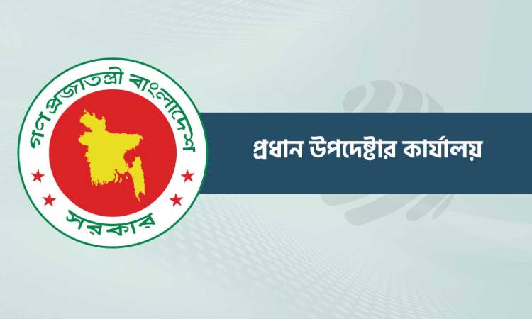 সাম্প্রদায়িক হামলার অভিযোগে ১১৫ মামলায় গ্রেপ্তার ১০০