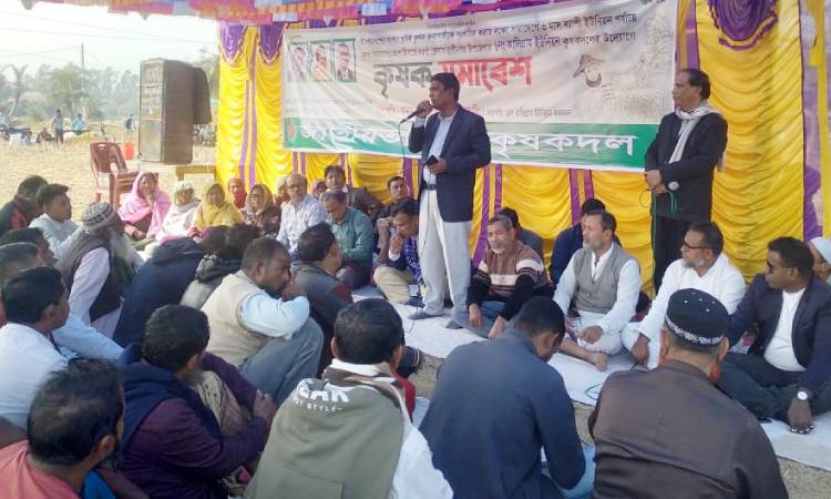 রাণীনগরে কৃষক সমাবেশ অনুষ্ঠিত