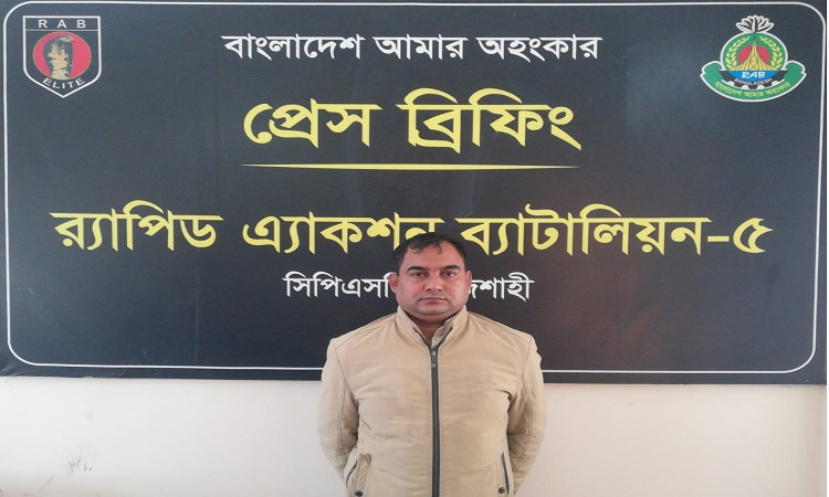 বাঘার কুখ্যাত মাদক ব্যবসায়ী চপল গ্রেপ্তার