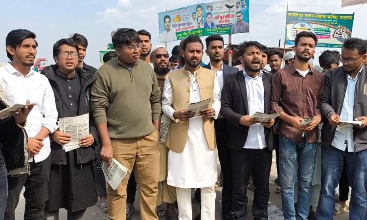 জামালপুরে জুলাই বিপ্লবের ঘোষণার পক্ষে লিফলেট বিতরণ