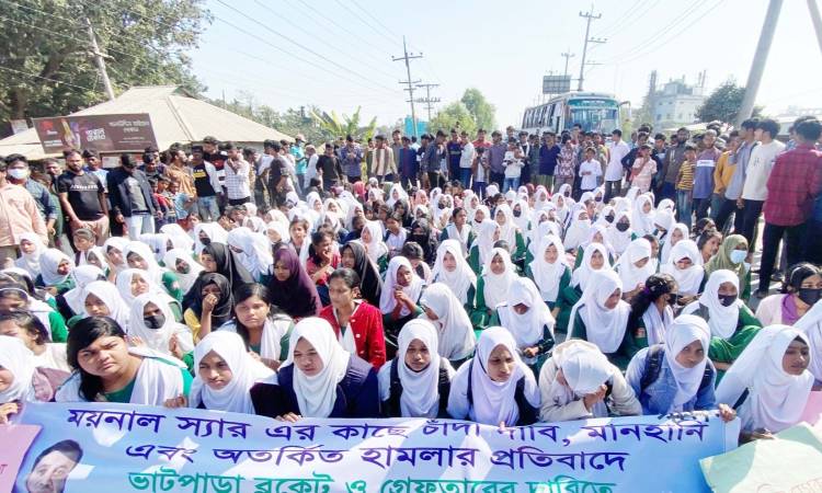 ছাত্রদল নেতাকে গ্রেপ্তারের দাবিতে শিক্ষার্থীদের সড়ক অবরোধ