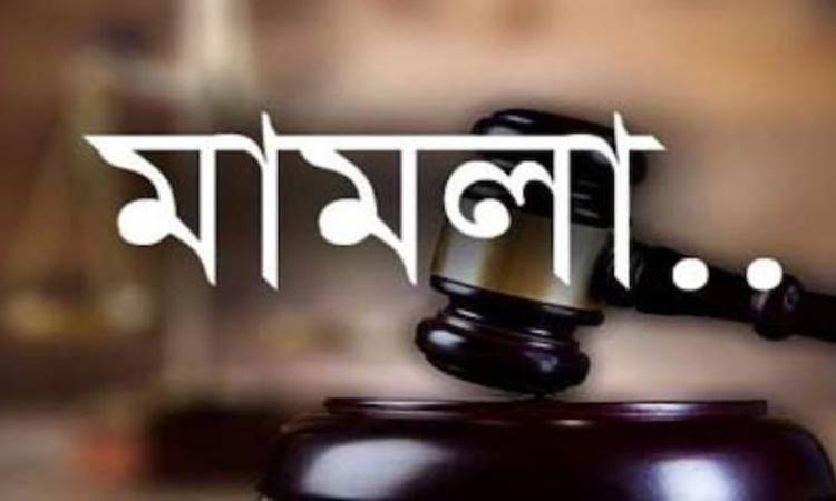 রাণীনগরে যুবদল নেতাসহ ৯ জনের বিরুদ্ধে মামলা