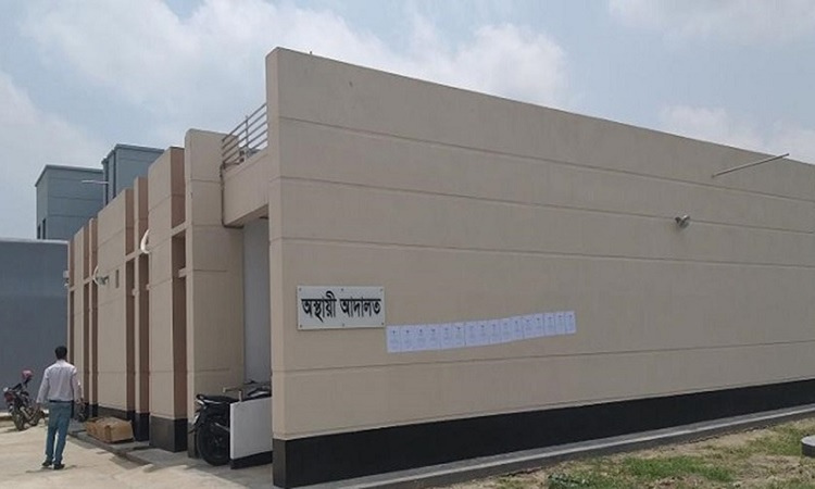 বিডিআর মামলার বিচারে কেরানীগঞ্জে অস্থায়ী আদালত ঘোষণা: গেজেট প্রকাশ