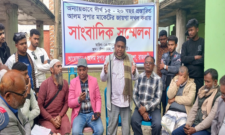 মন্দির কমিটির বিরুদ্ধে মার্কেটের জায়গা দখলের অভিযোগে সংবাদ সম্মেলন