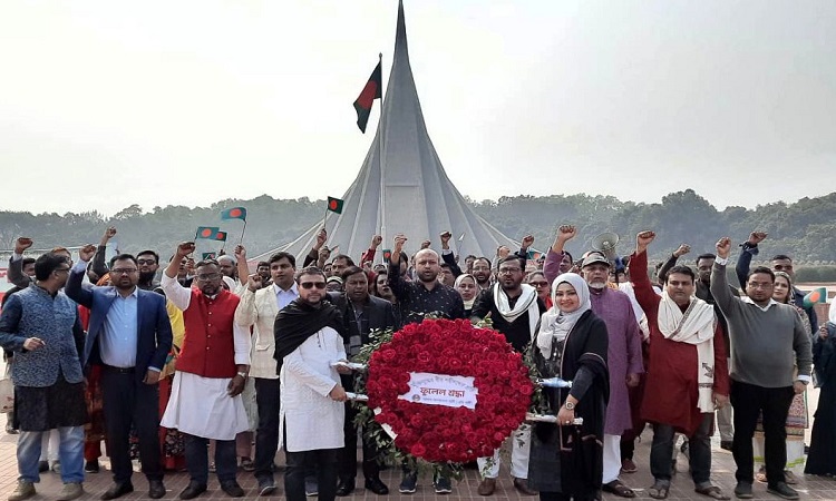 জাতীয় স্মৃতিসৌধ ও গণঅভ্যুত্থানের শহীদদের প্রতি এবি পার্টির শ্রদ্ধা নিবেদন