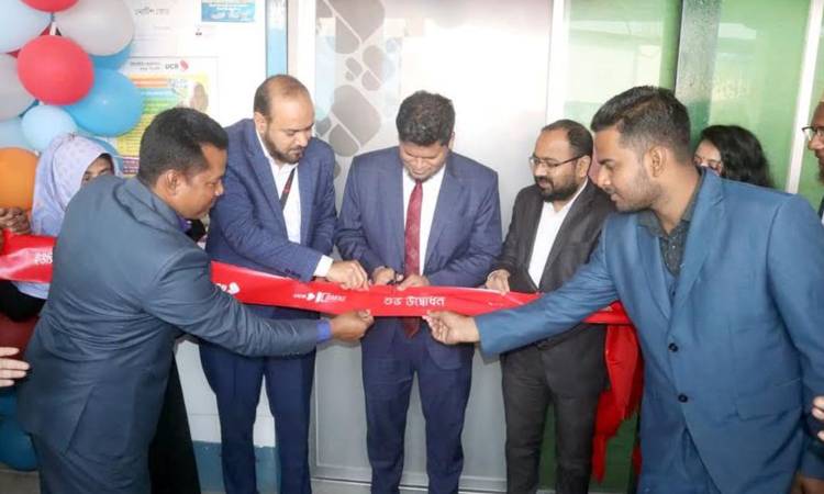 ফুলবাড়ীতে ইউনাইটেড কমার্শিয়াল ব্যাংক পিএলসির এজেন্ট শাখার উদ্বোধন