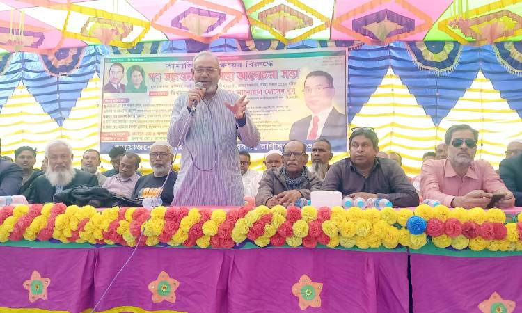 রাণীনগরে সামাজিক অবক্ষয়ের বিরুদ্ধে আলোচনা সভা অনুষ্ঠিত