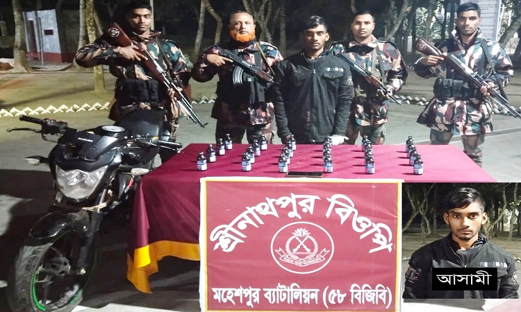 মহেশপুরে মাদকসহ কারবারি আটক