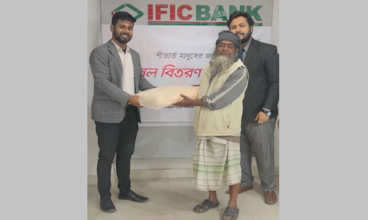 চারঘাটে অসহায় ও প্রতিবন্ধীদের মাঝে কম্বল বিতরণ