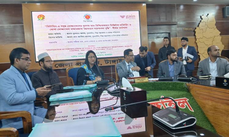 টাঙ্গাইলে জনসচেতনতা বৃদ্ধি শীর্ষক কর্মশালা অনুষ্ঠিত